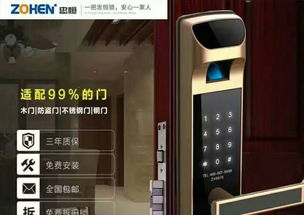 专业乌鲁木齐全市开锁服务 守护您的门锁安全与便捷