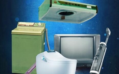 智能家居与安全升级 家电行业迎来新变革，锁具销售呈现新趋势