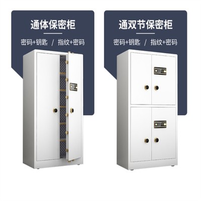 杭州欧奈斯保险柜售后服务与锁具销售信息指南